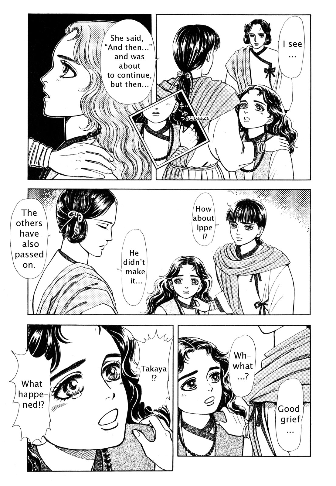 Page 86
