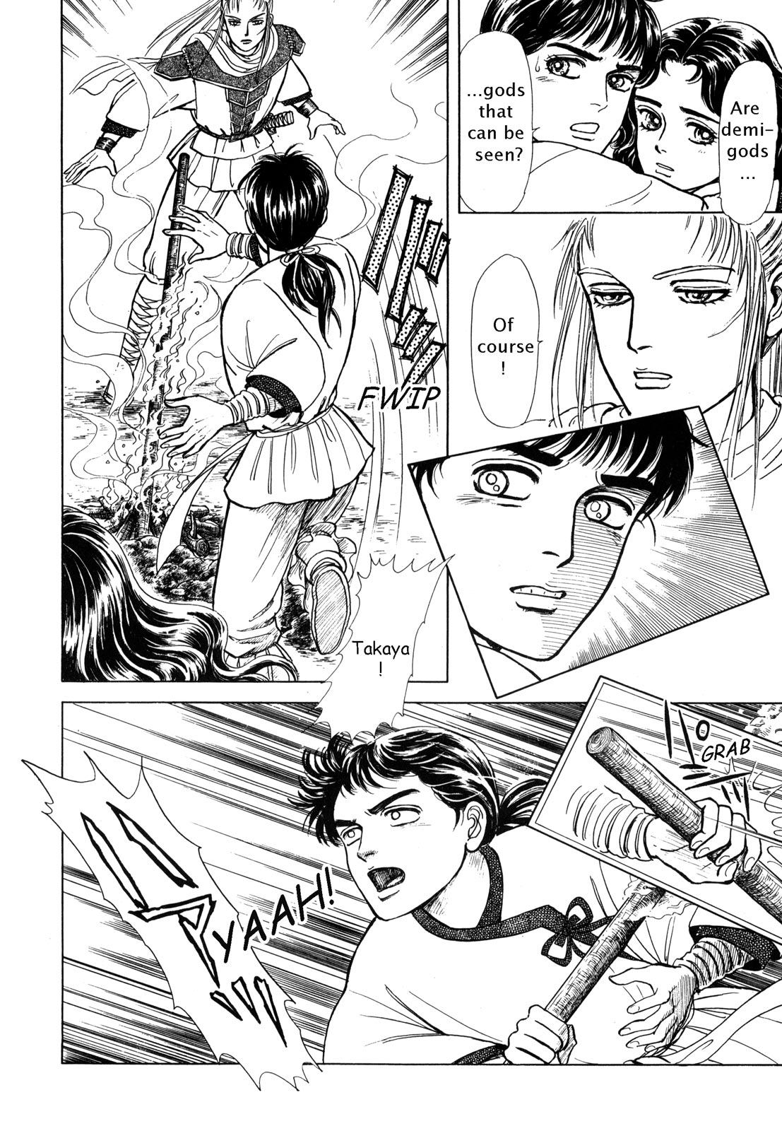 Page 103