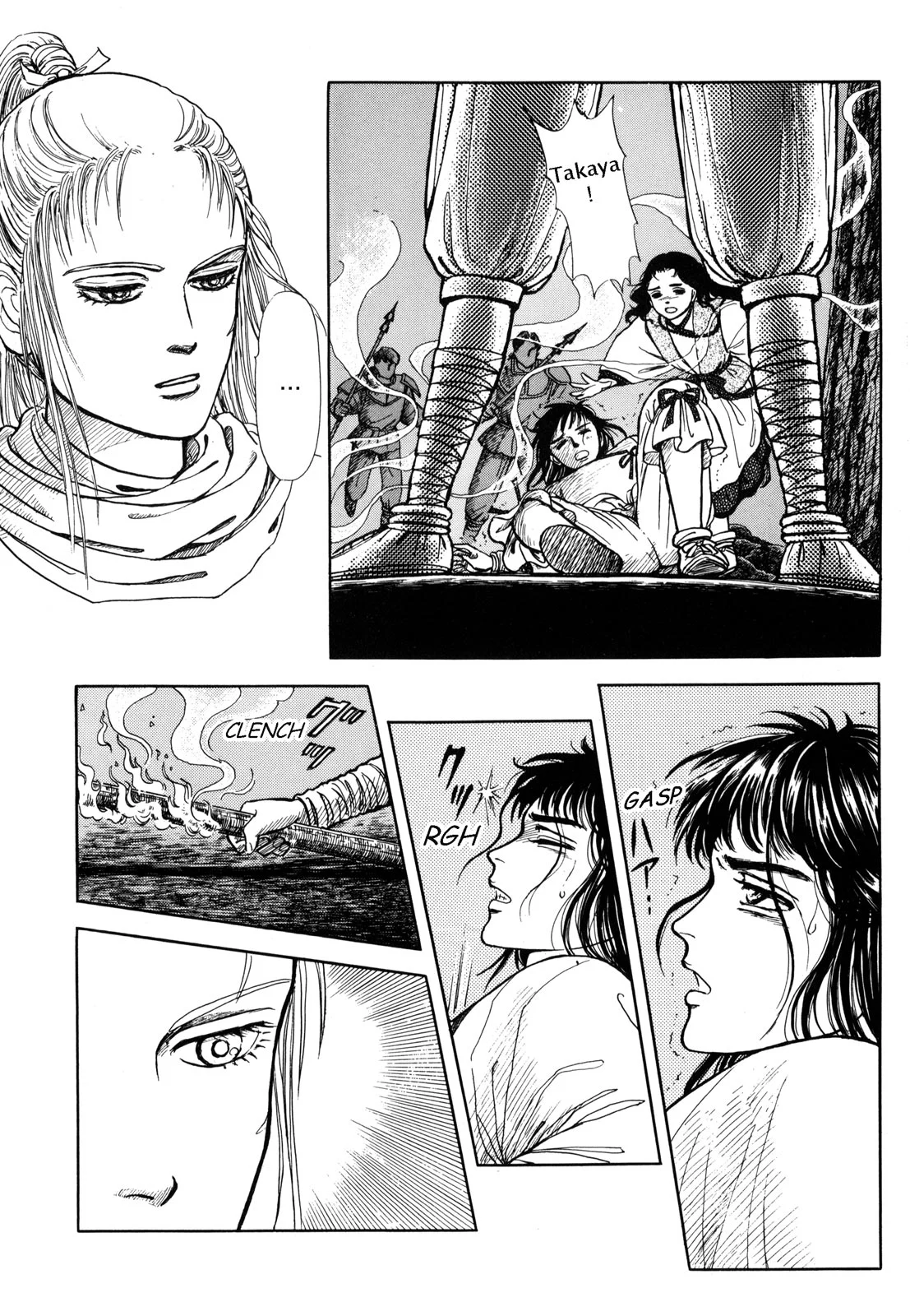 Page 106