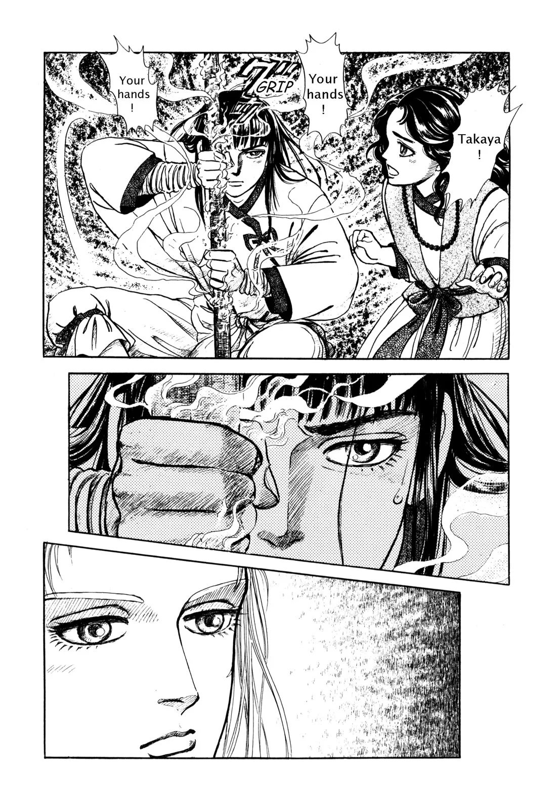 Page 107