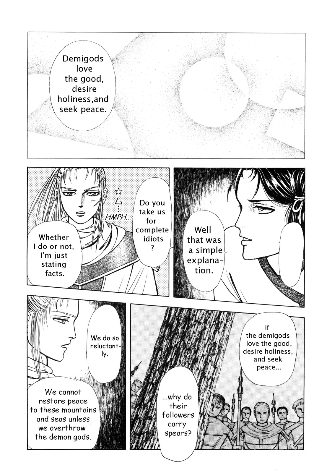 Page 113