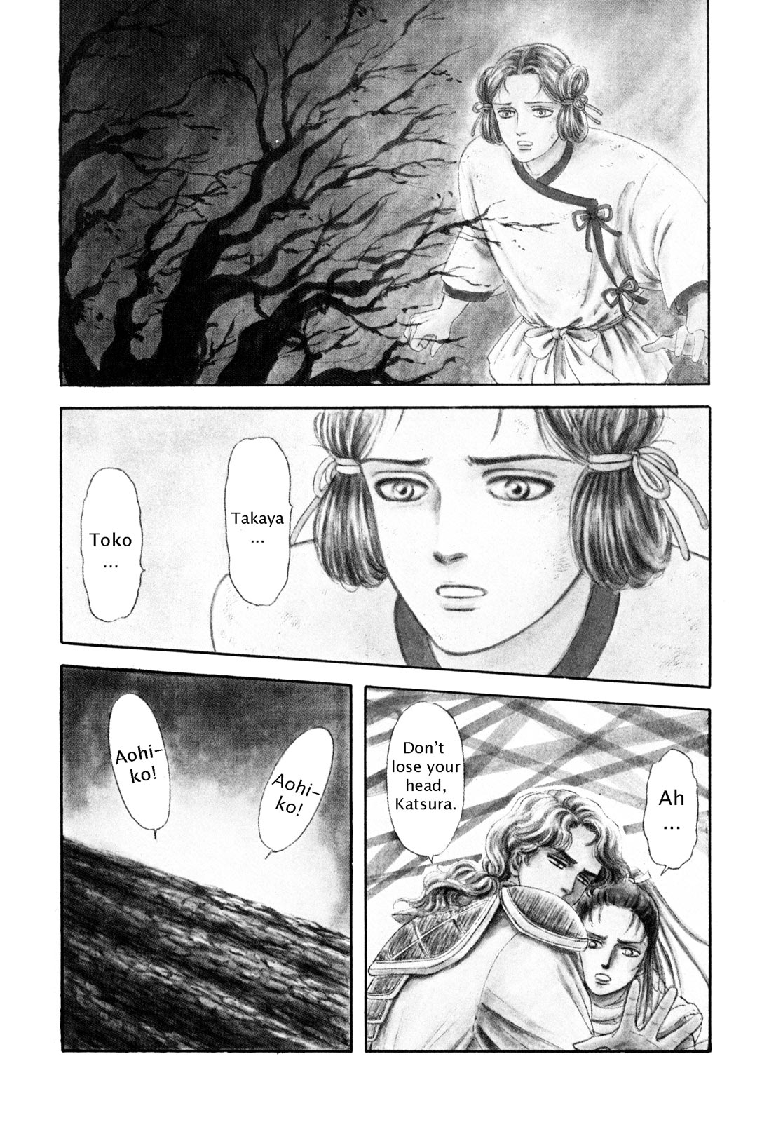 Page 121