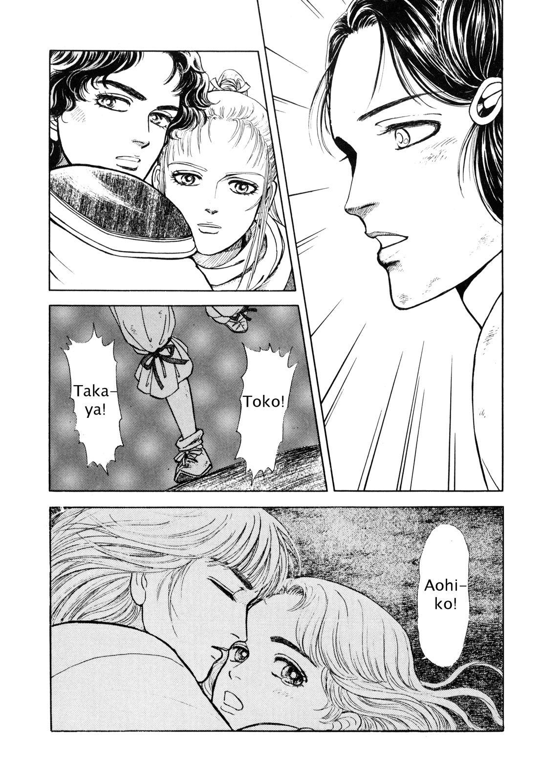 Page 122