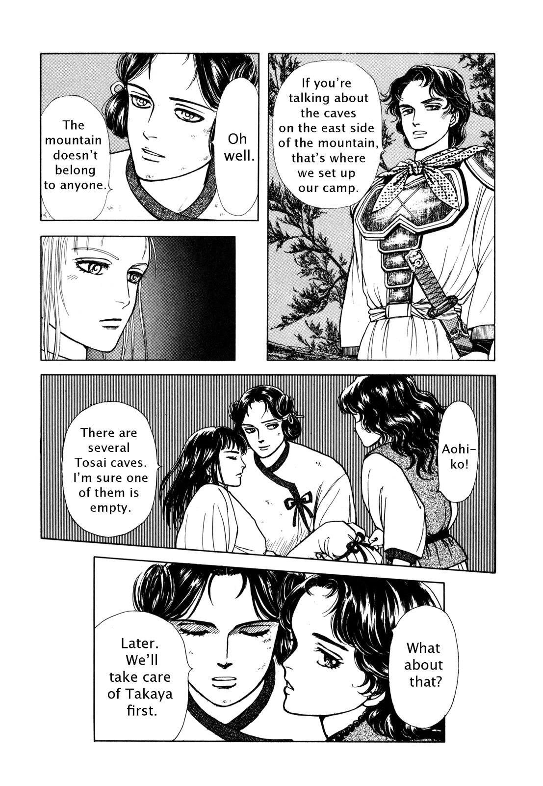 Page 125