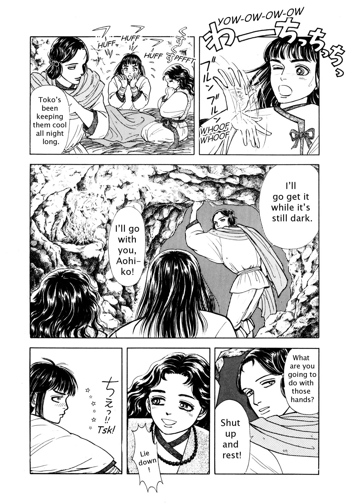 Page 131