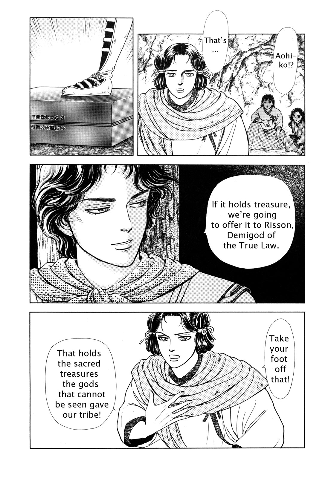 Page 133