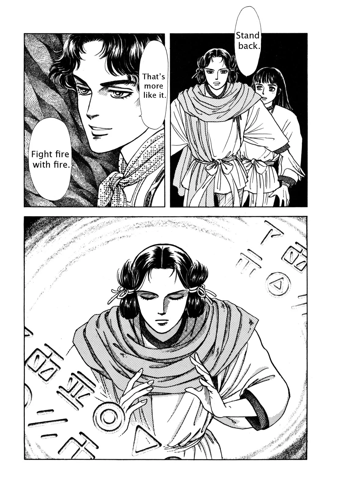 Page 137