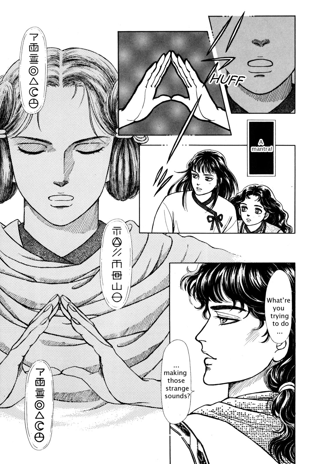 Page 138
