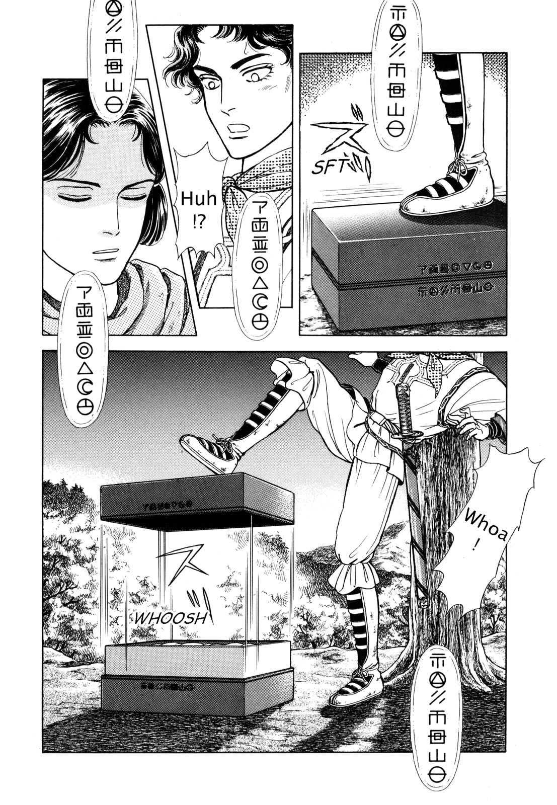 Page 139