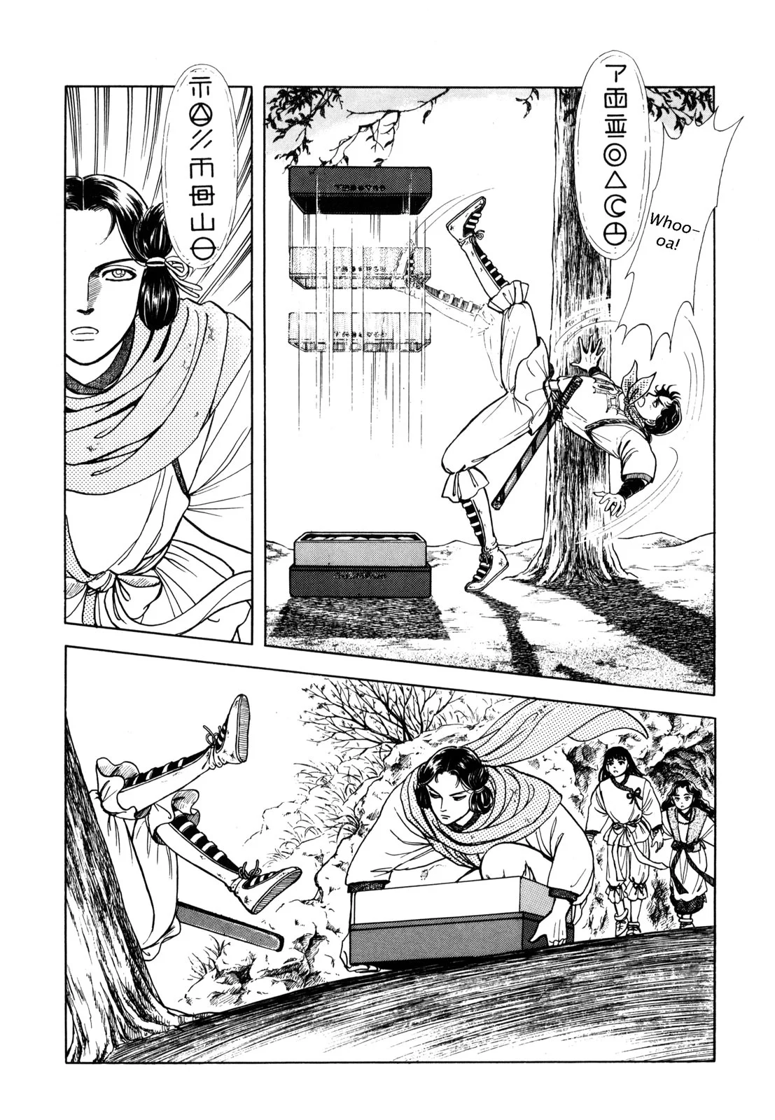Page 140