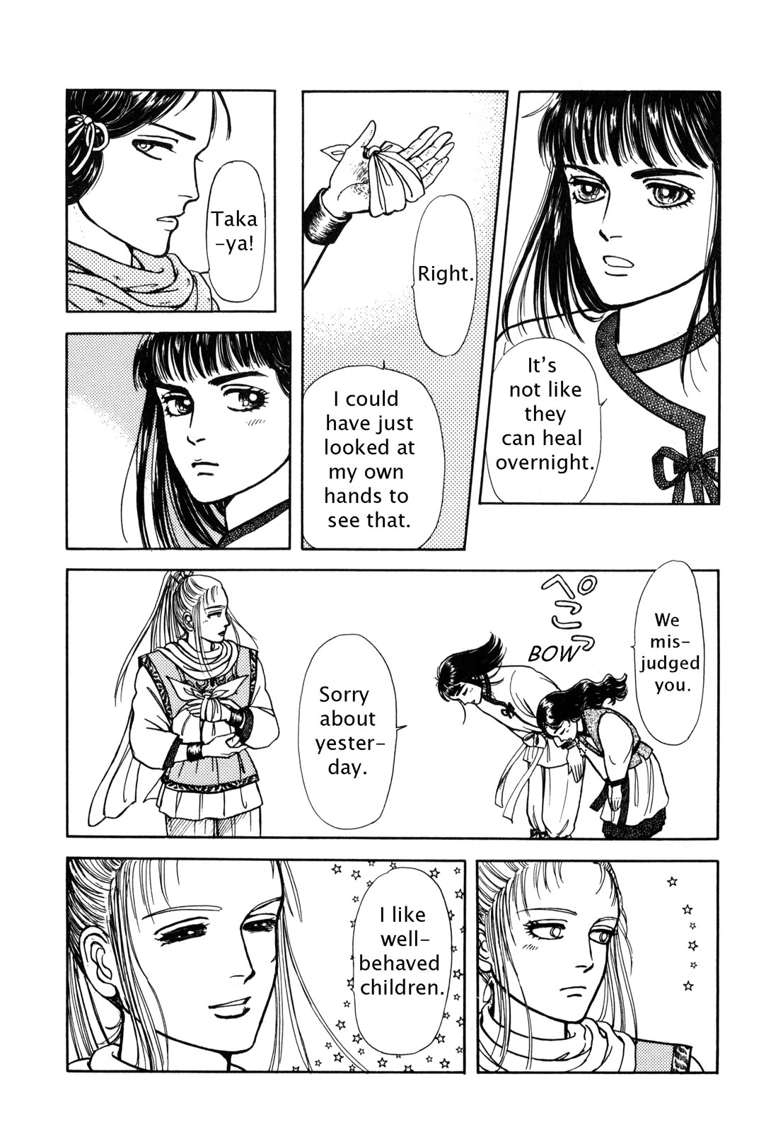 Page 146