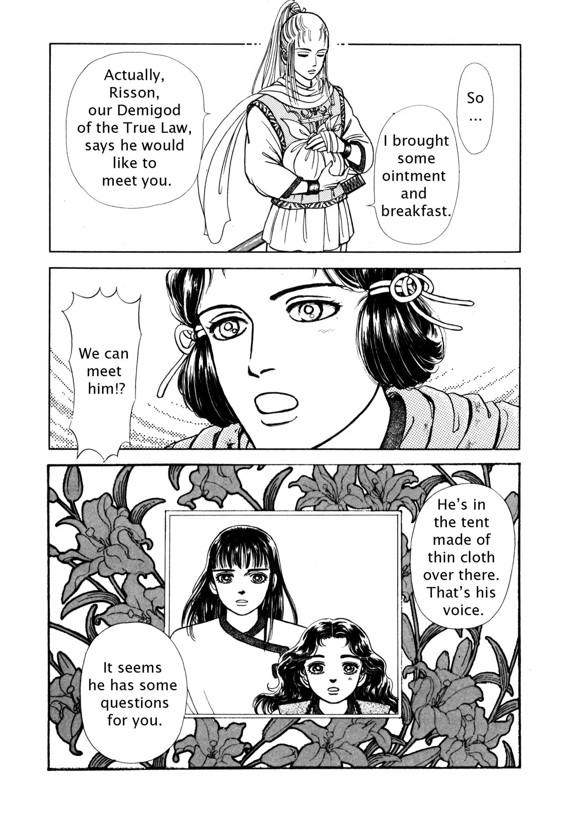 Page 149