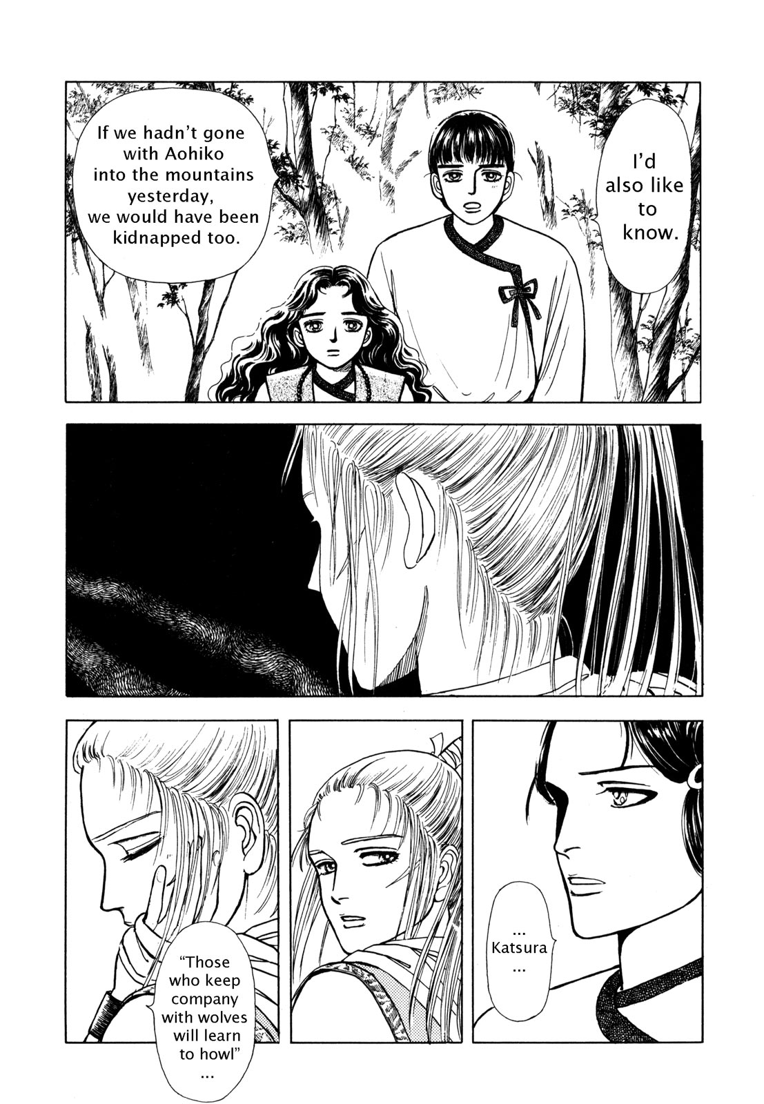 Page 156