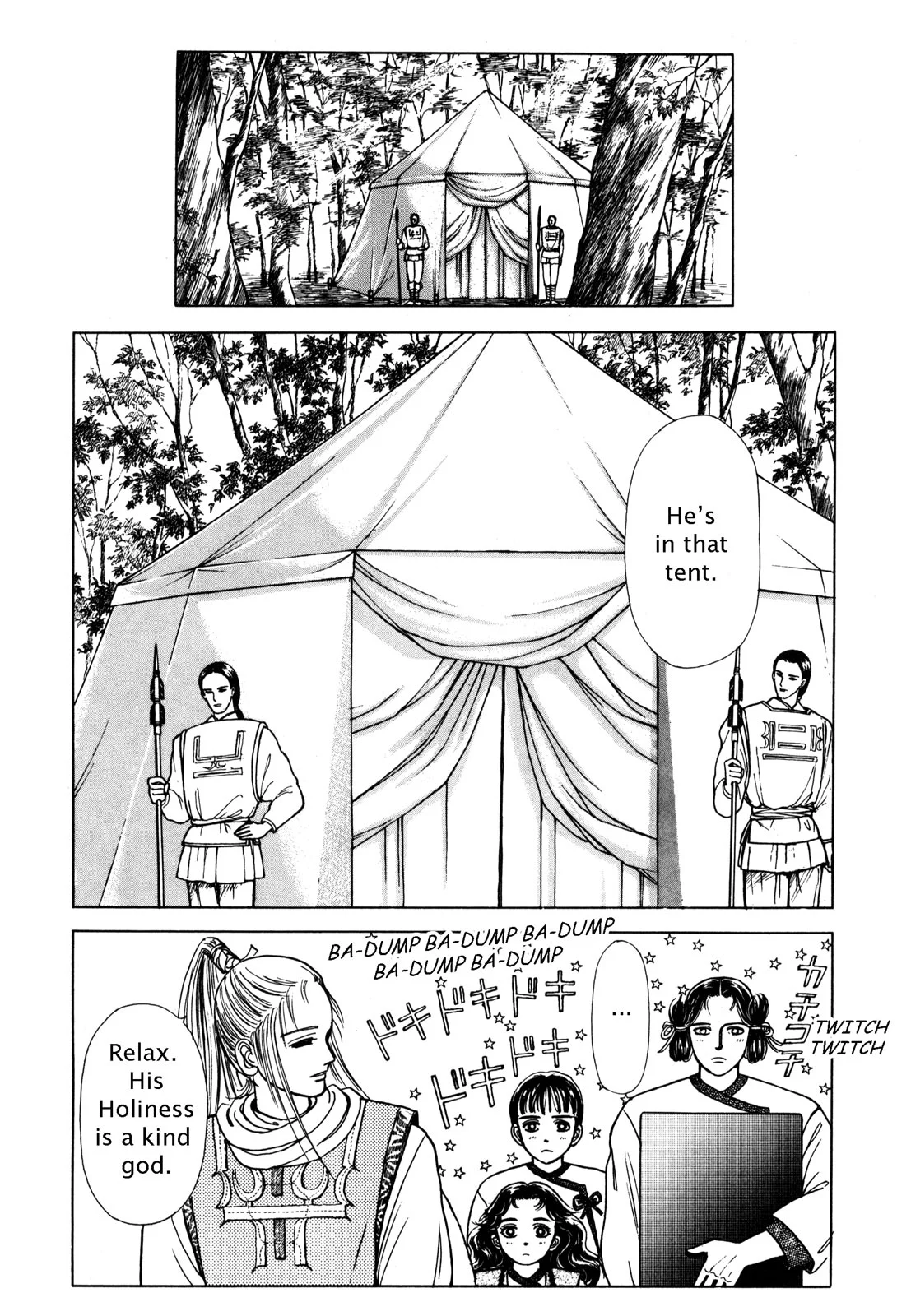 Page 159