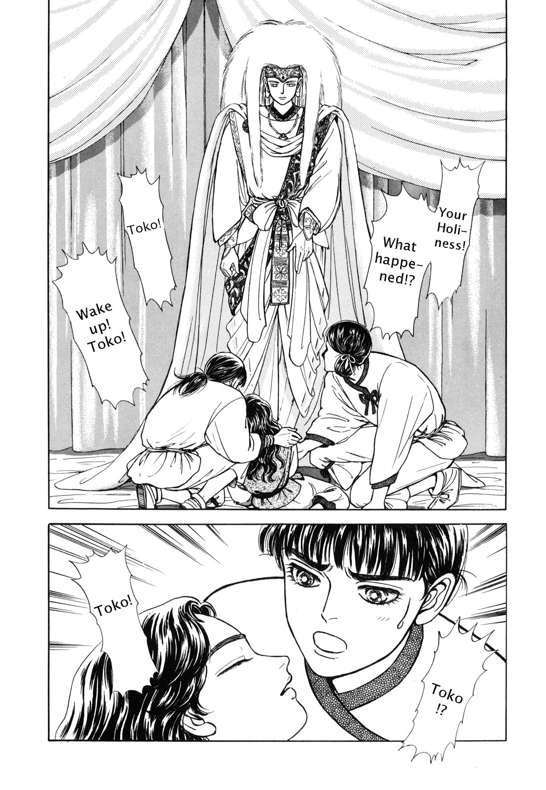 Page 184