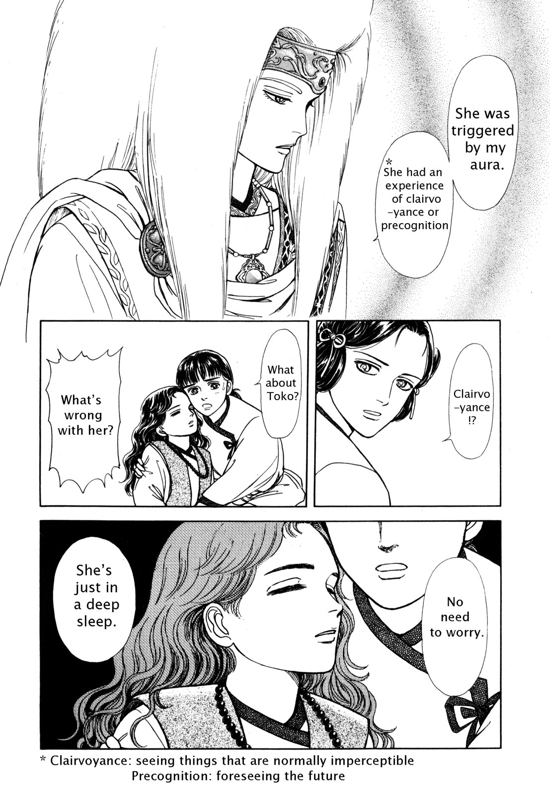 Page 185