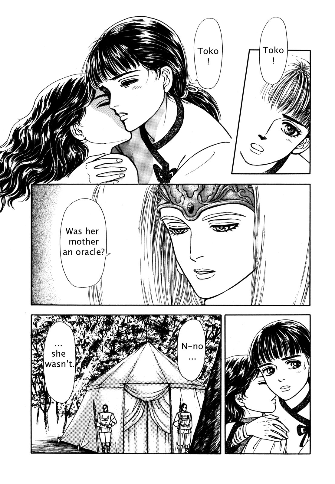 Page 186