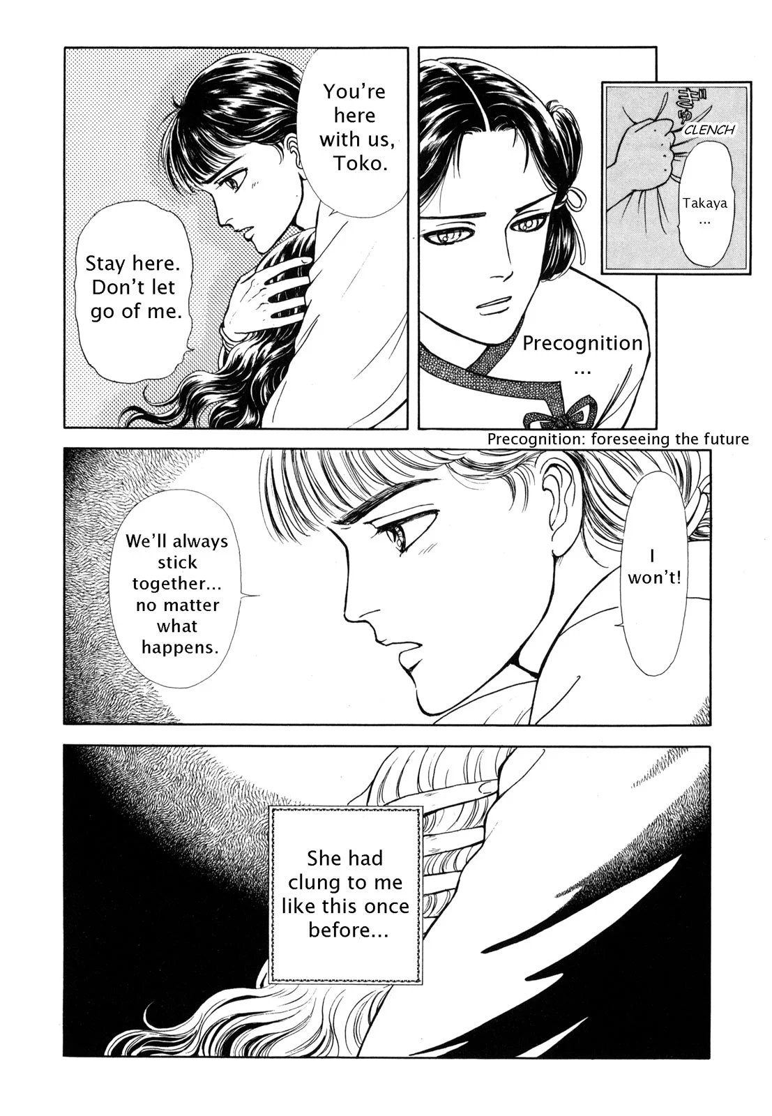Page 191