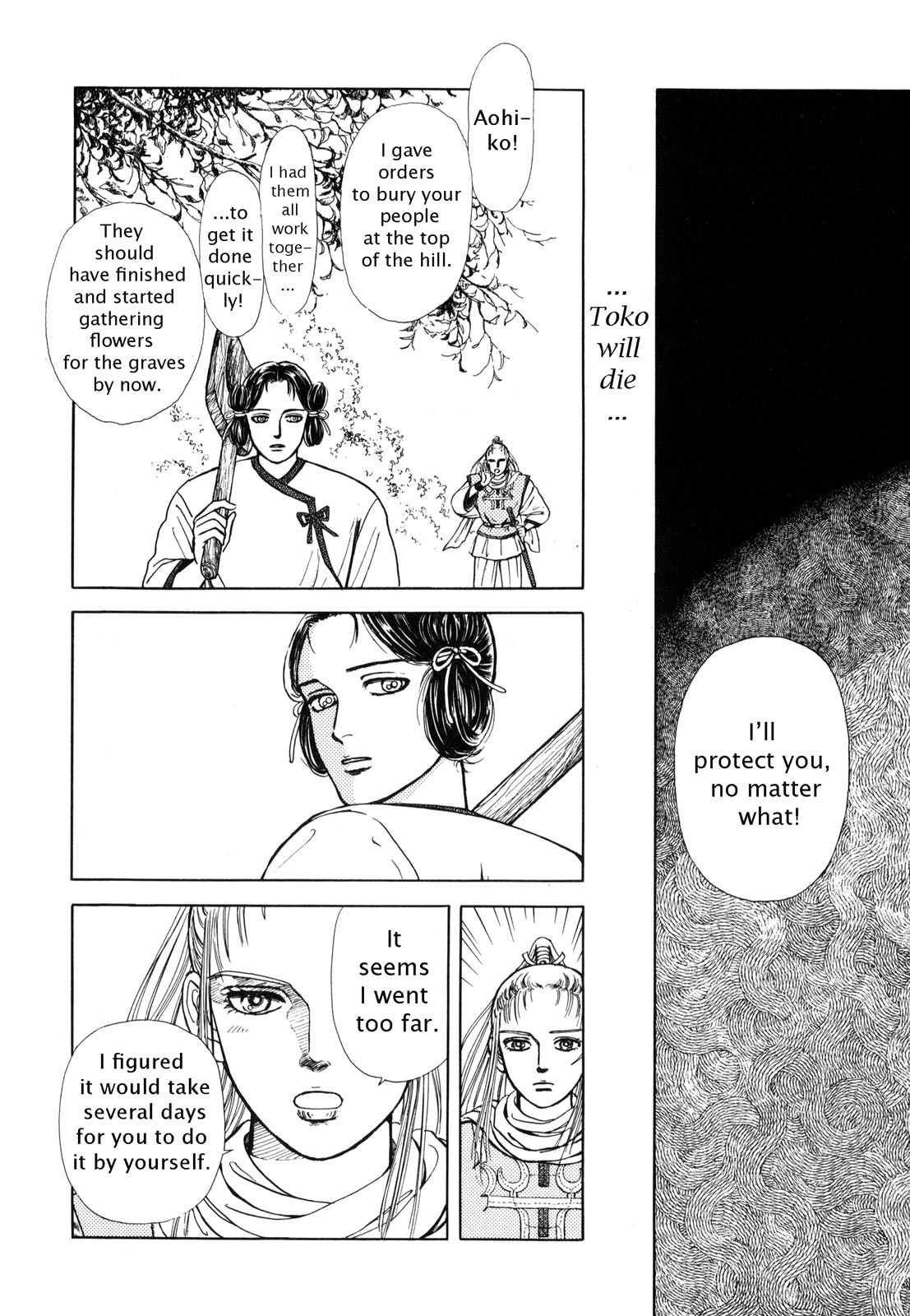 Page 196
