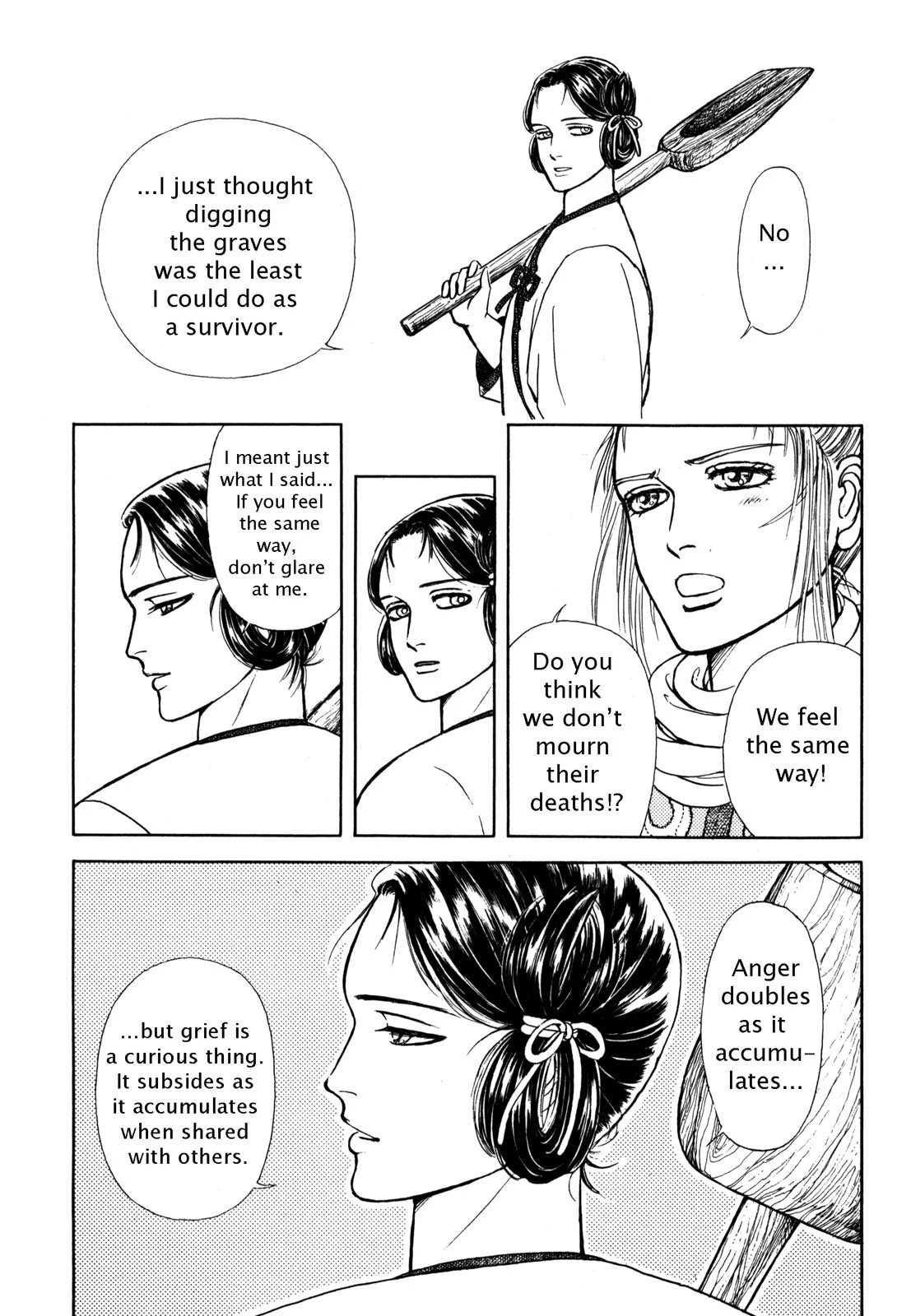 Page 197