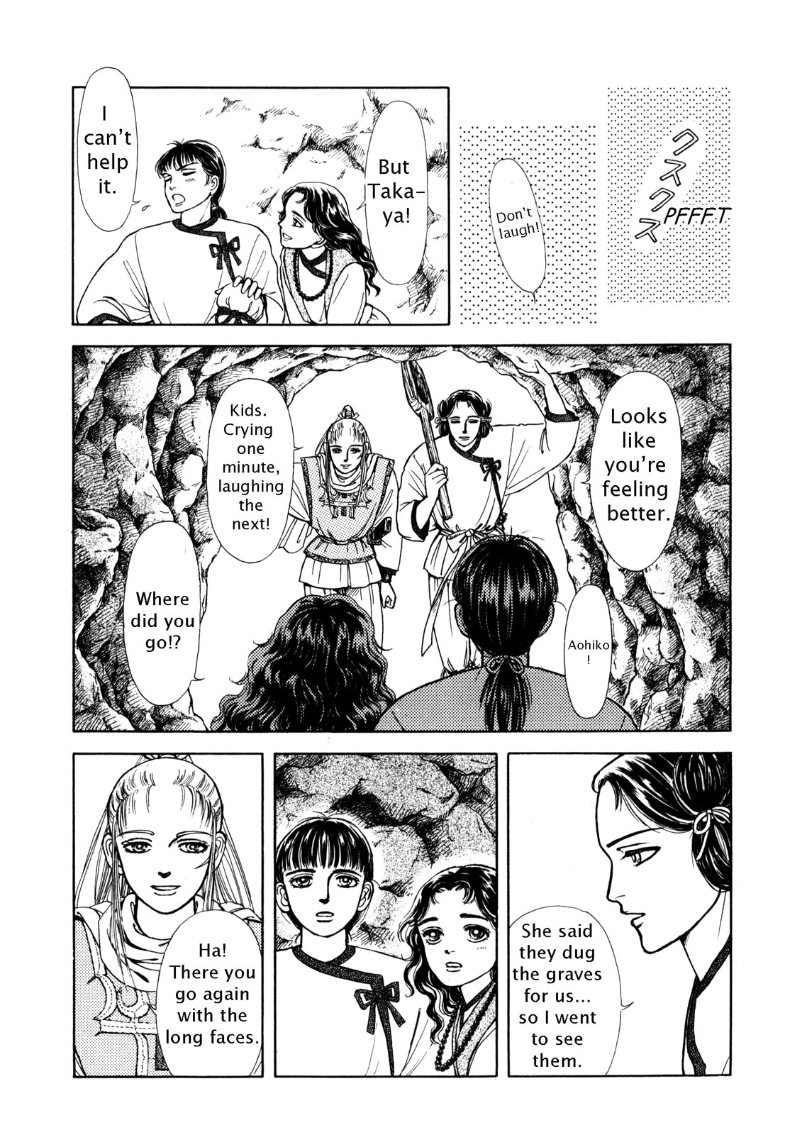 Page 200
