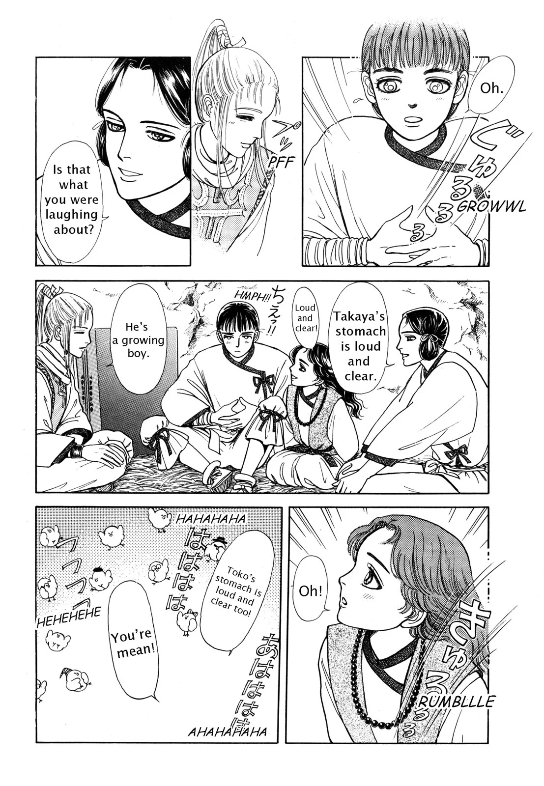 Page 201