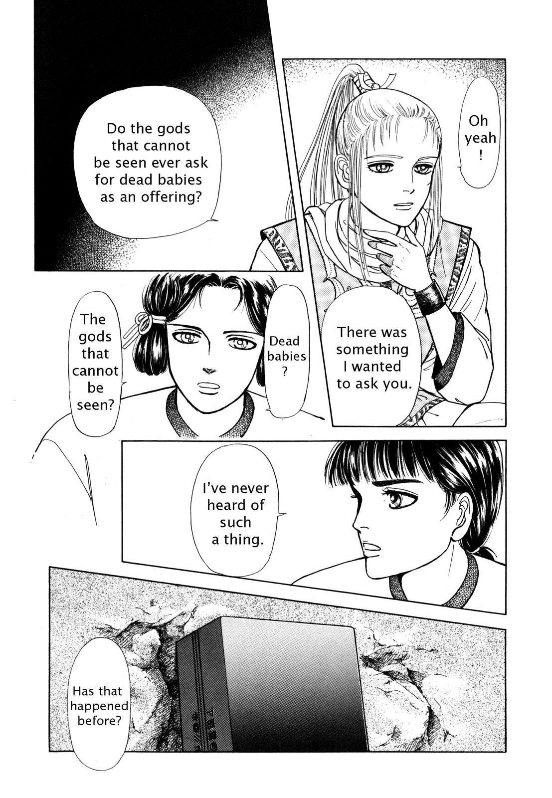 Page 202