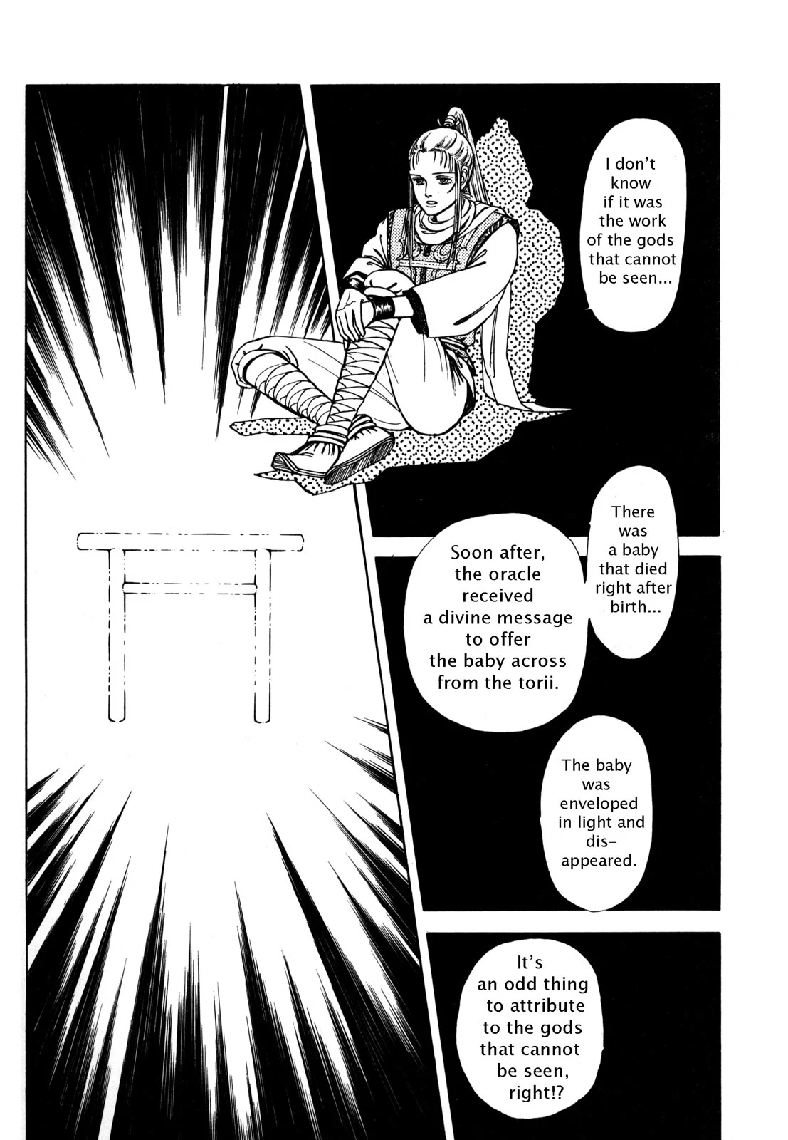 Page 203