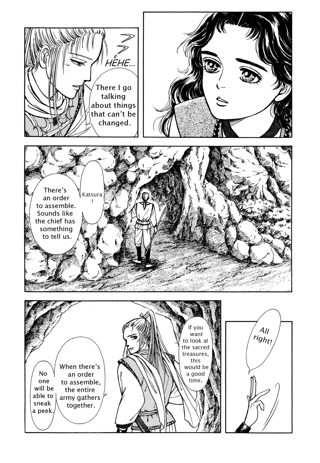 Page 205