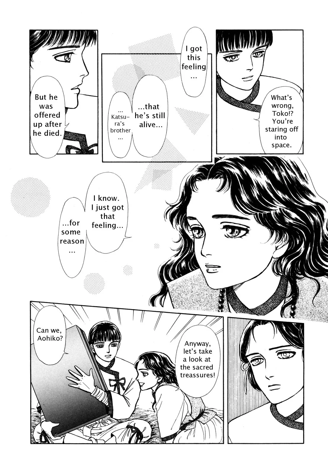 Page 206