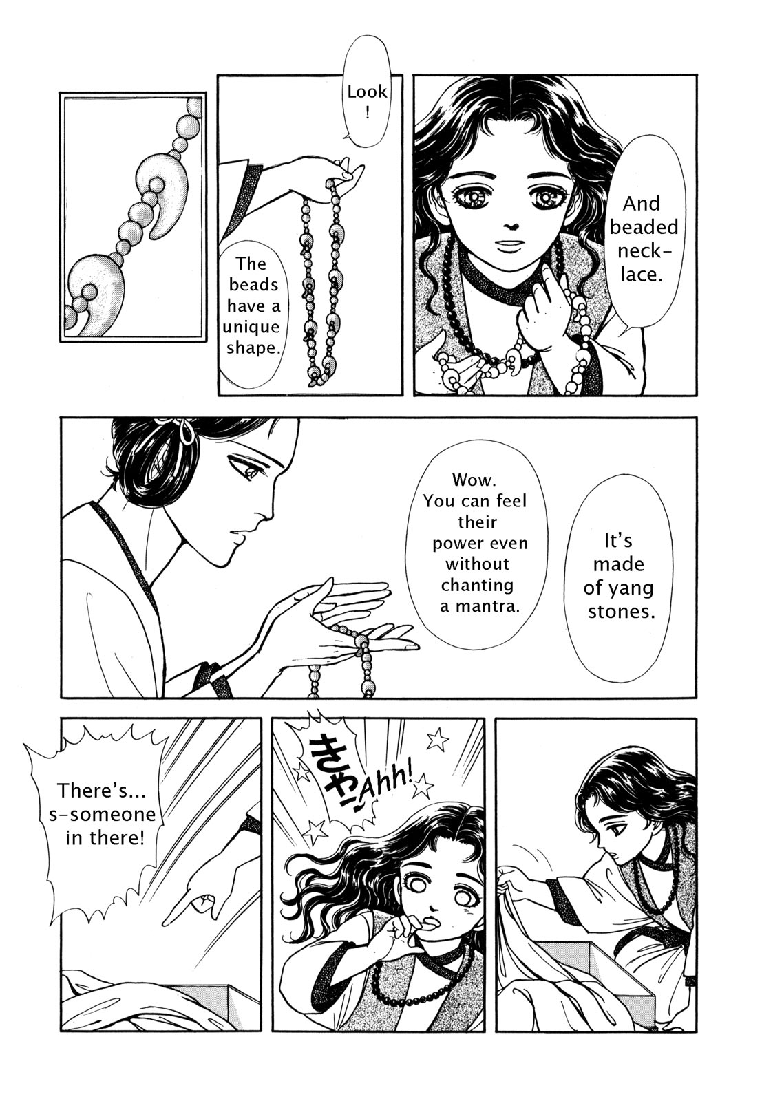Page 210