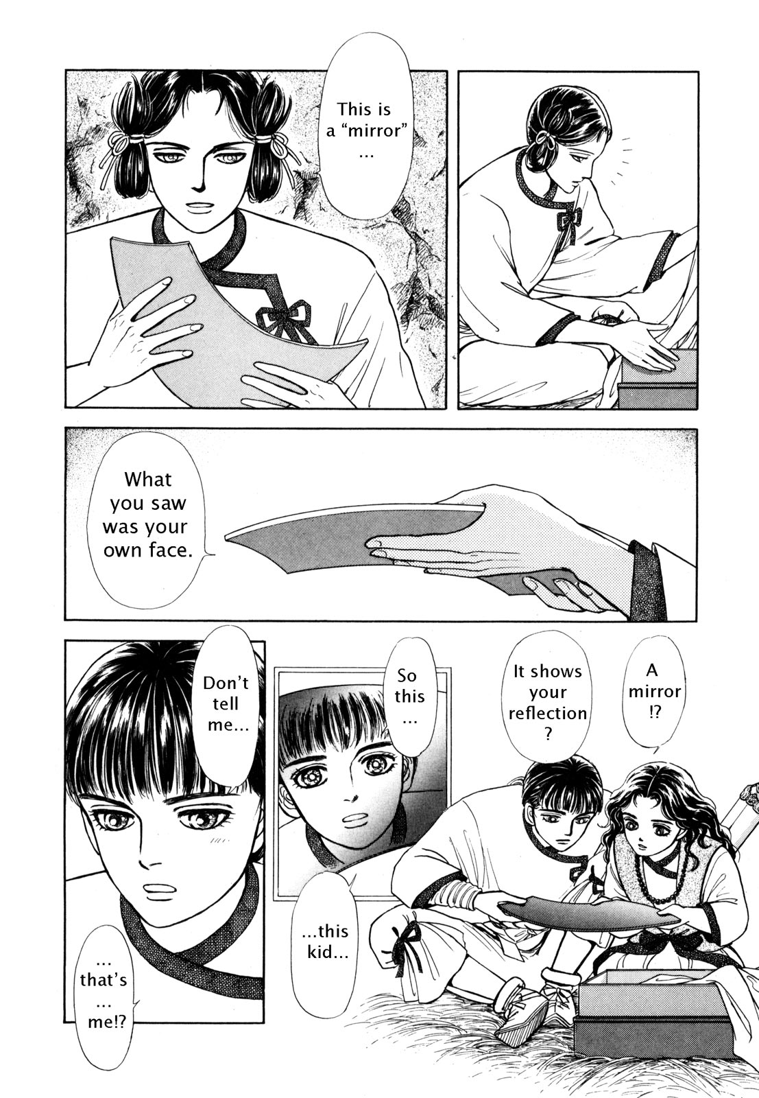 Page 211