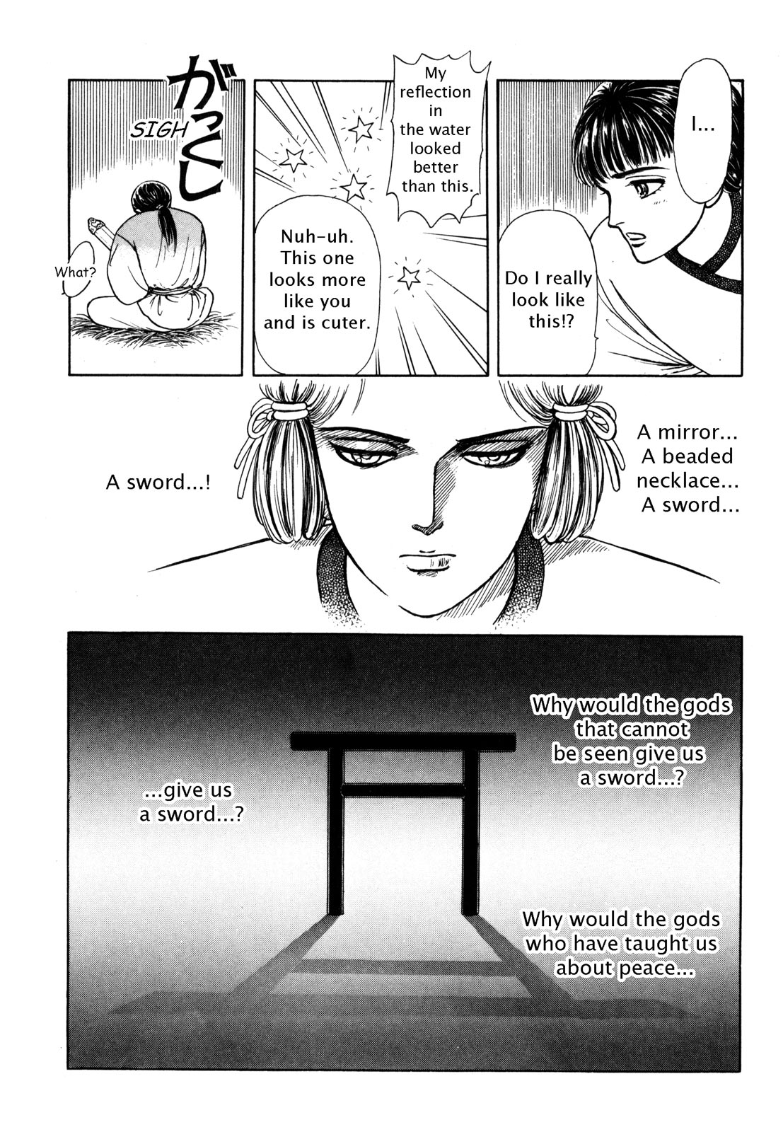 Page 212