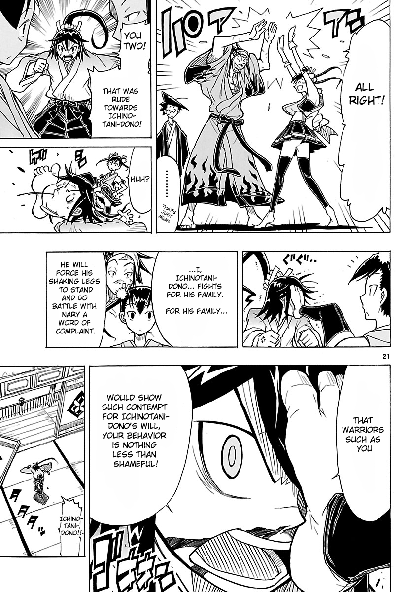Page 21