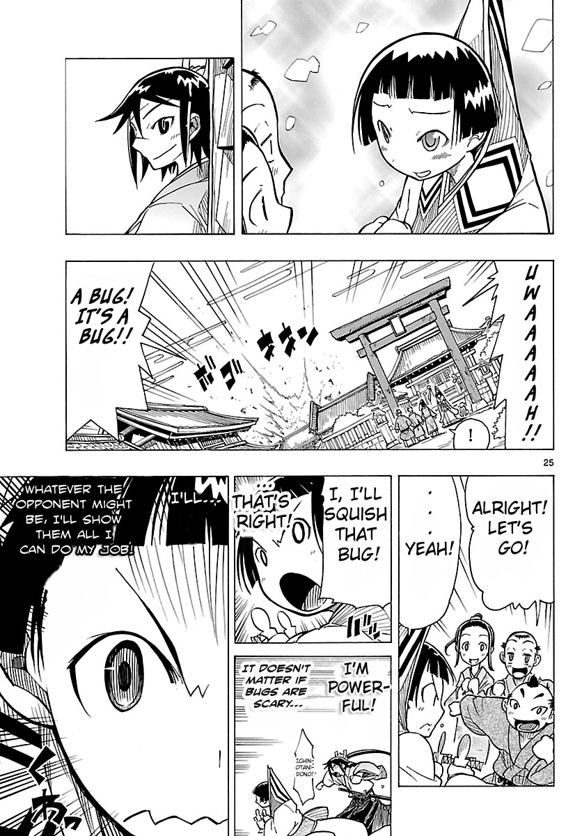 Page 25