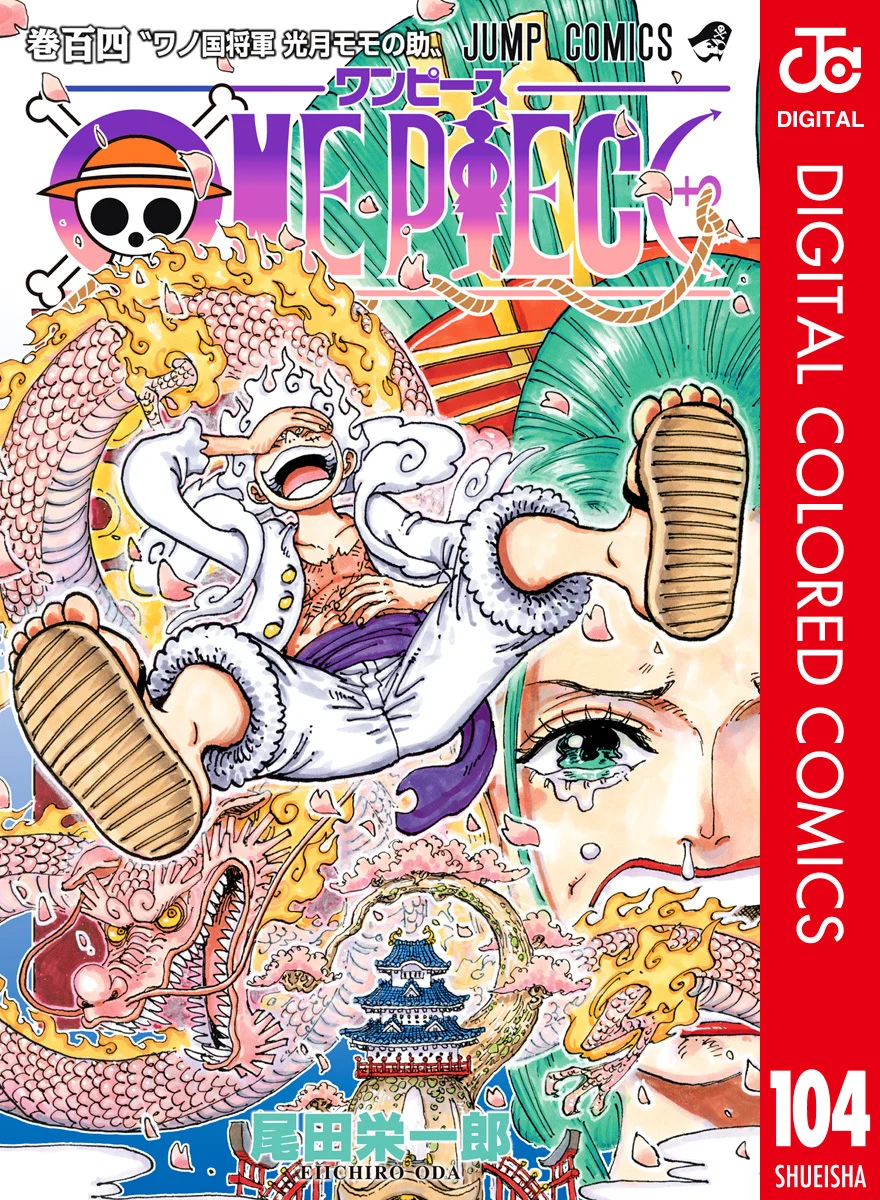 One Piece (Official Colored)
