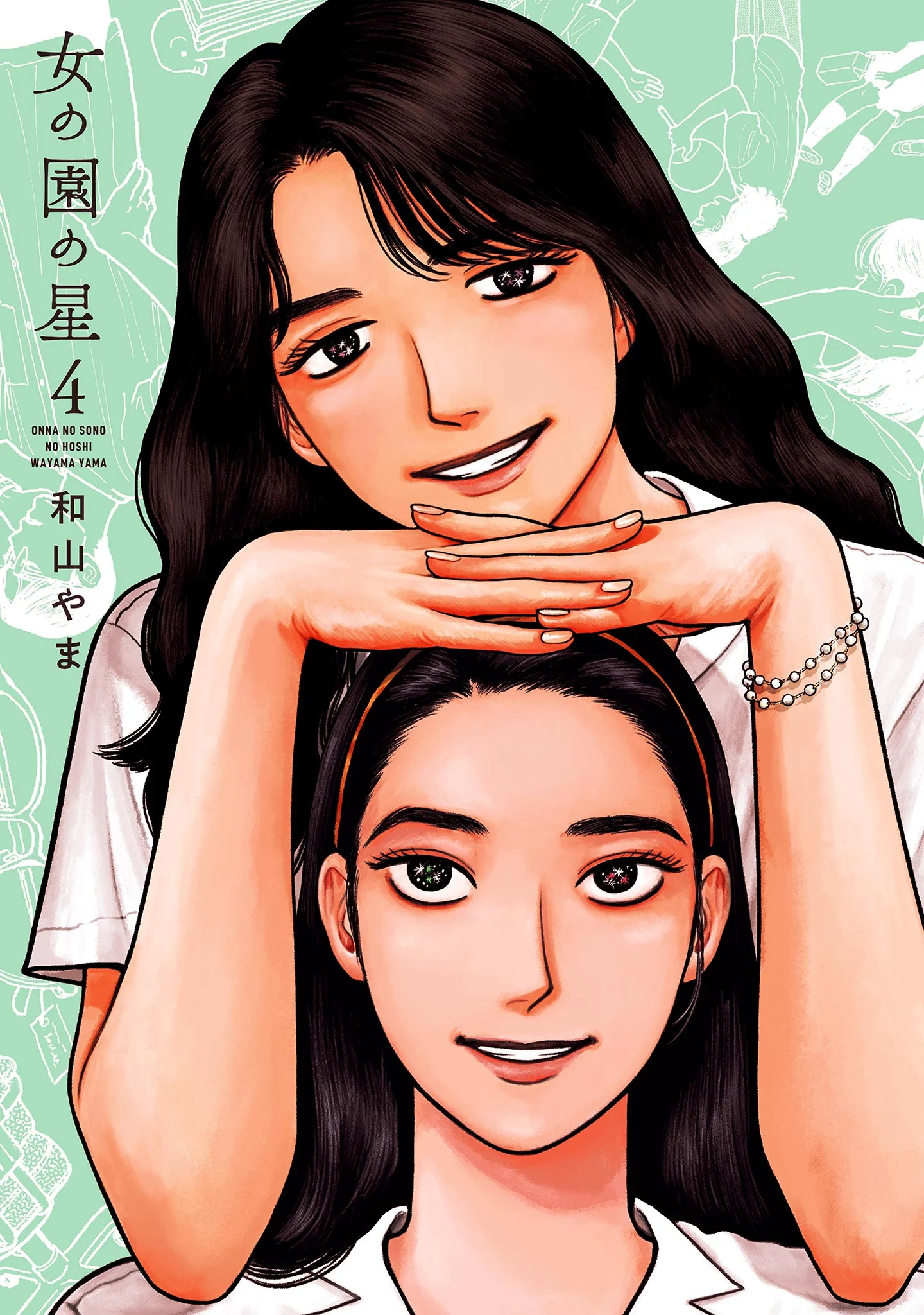 The Star of Girls' Garden