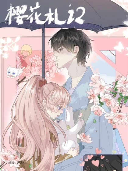 Notes on Cherry Blossoms