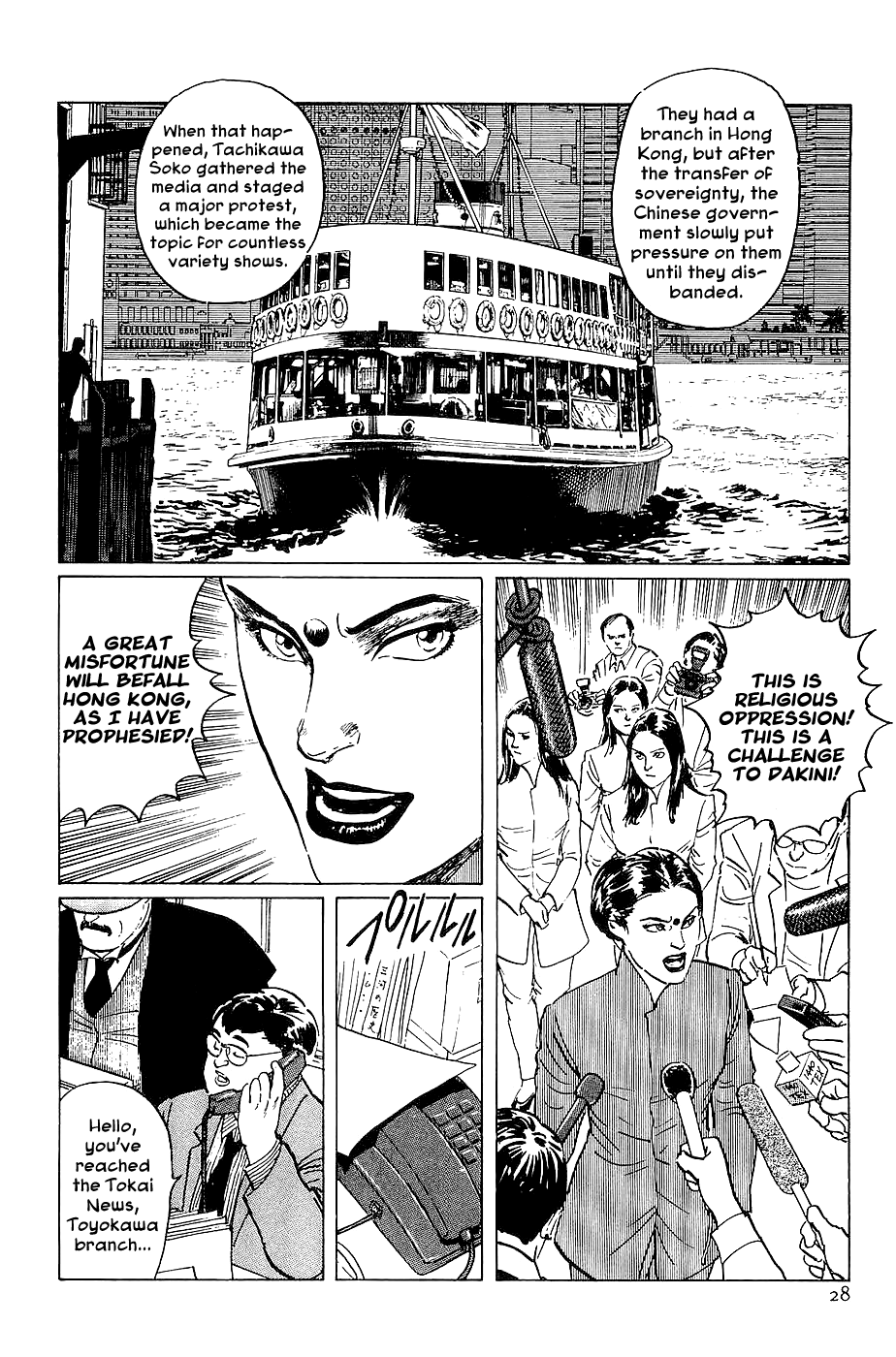 Page 29