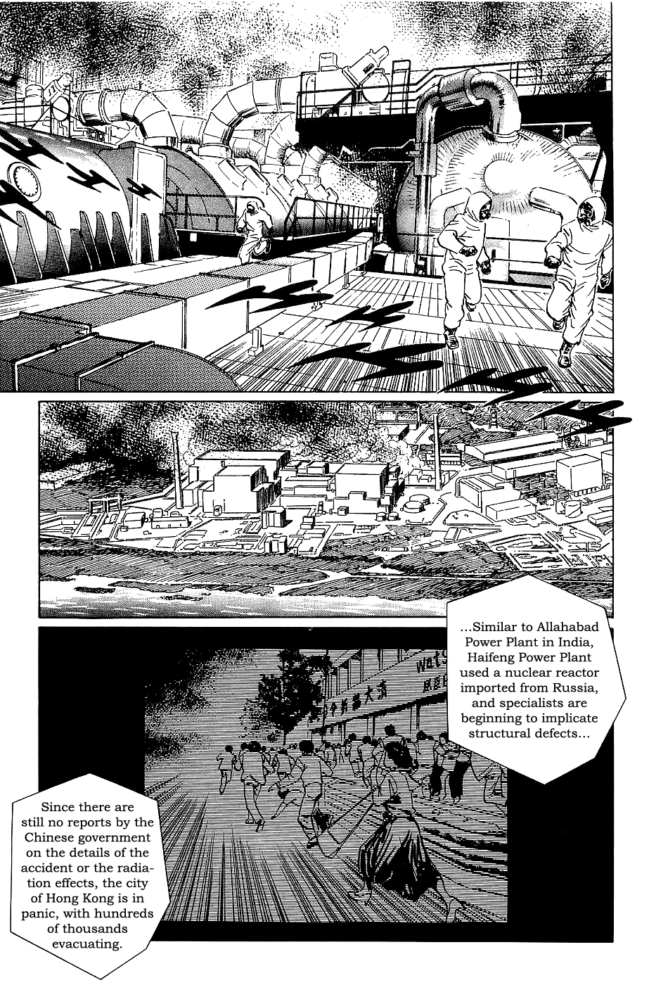 Page 32