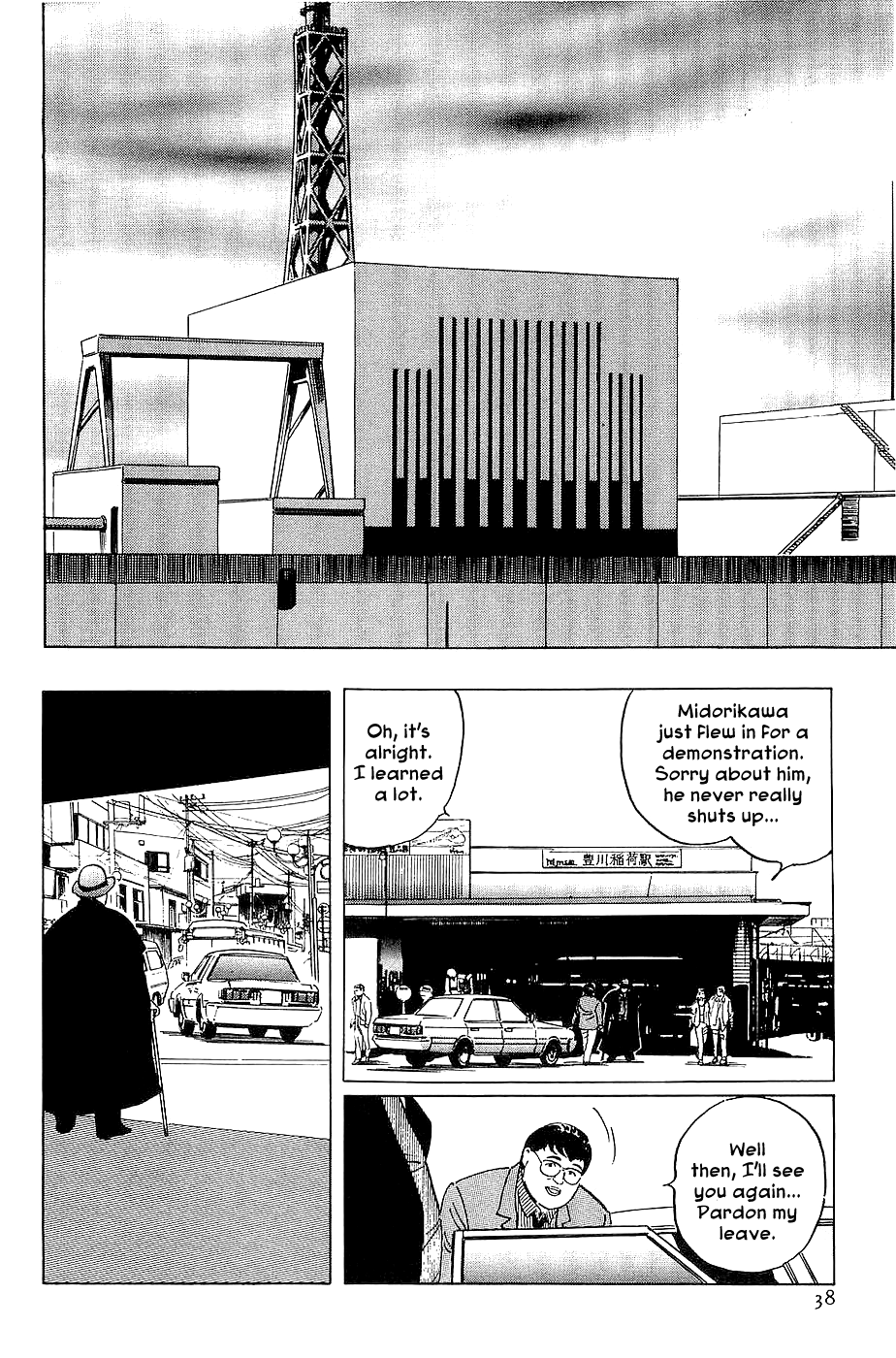 Page 39