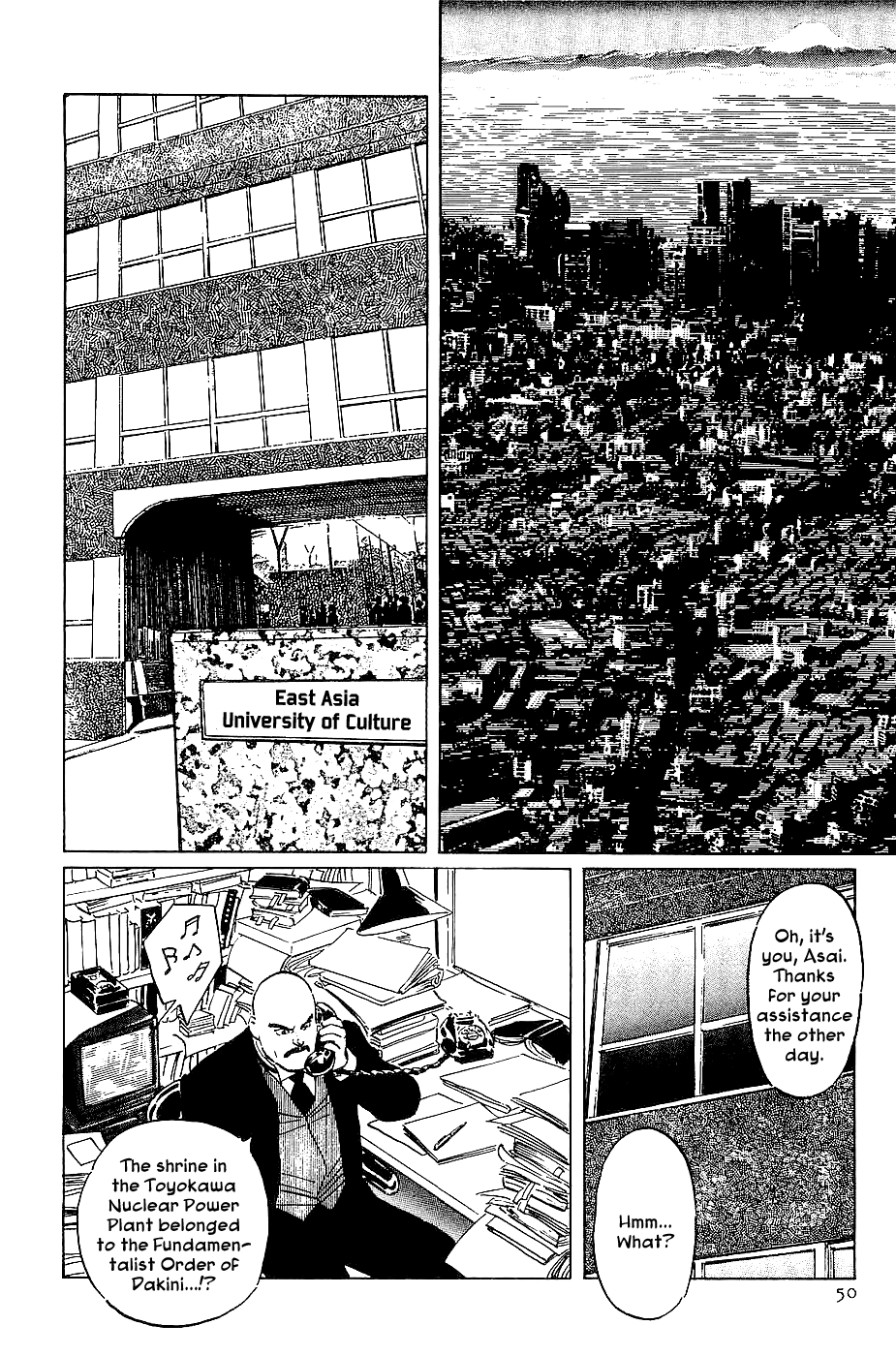 Page 51