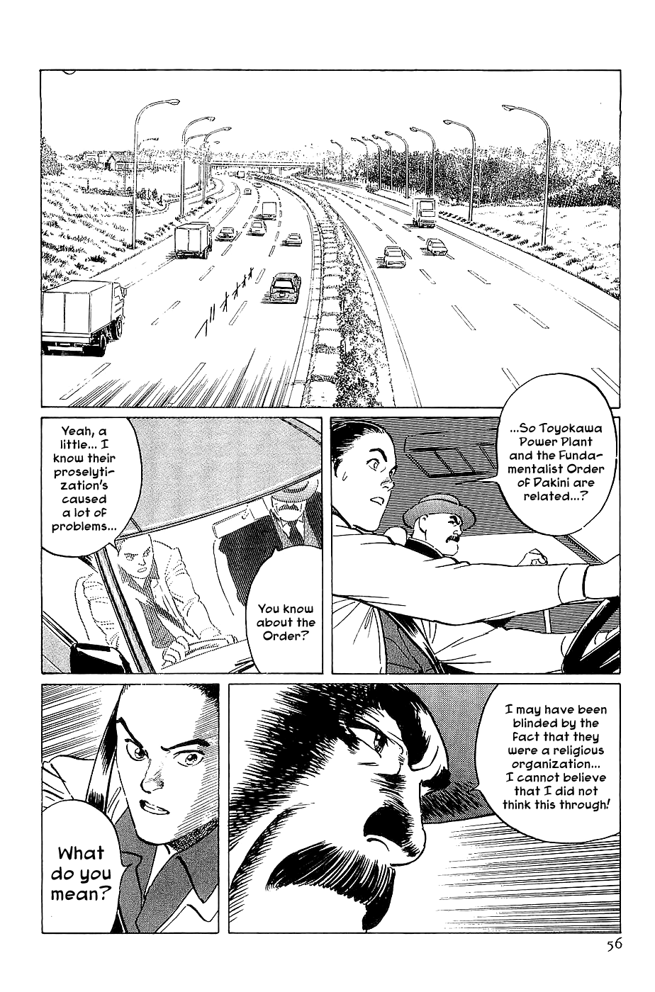 Page 57