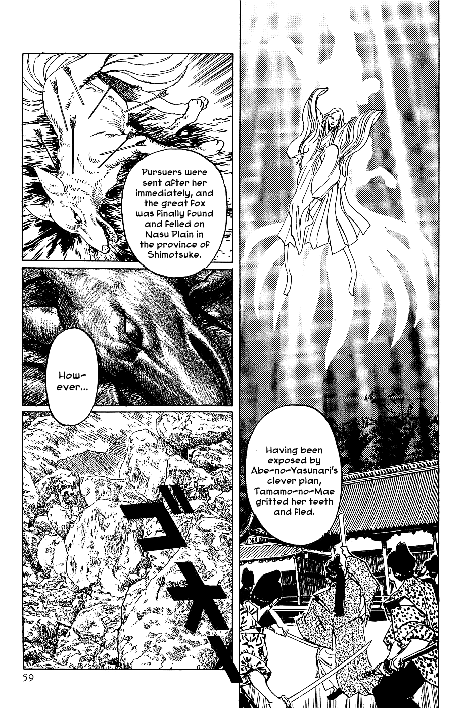Page 60