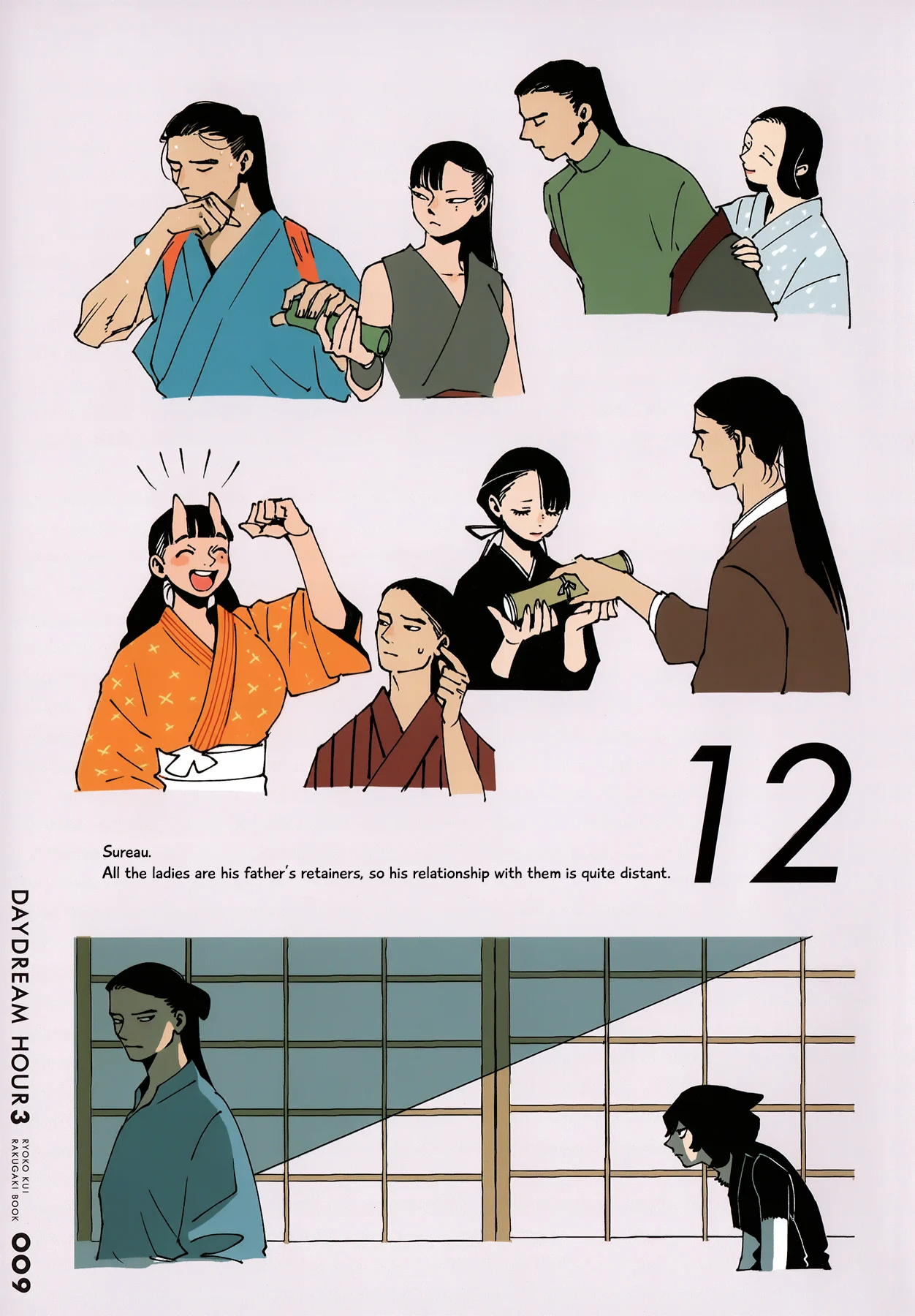 Page 9
