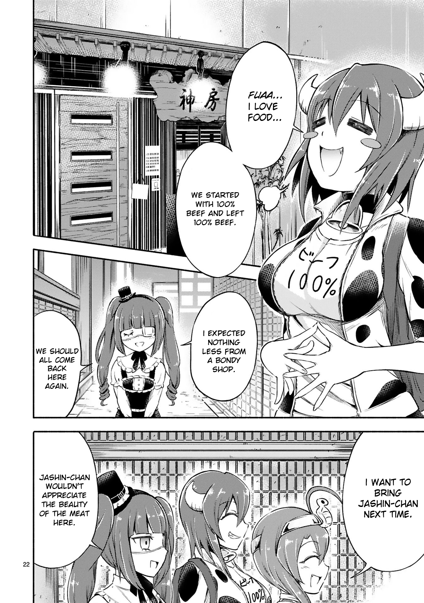 Page 22