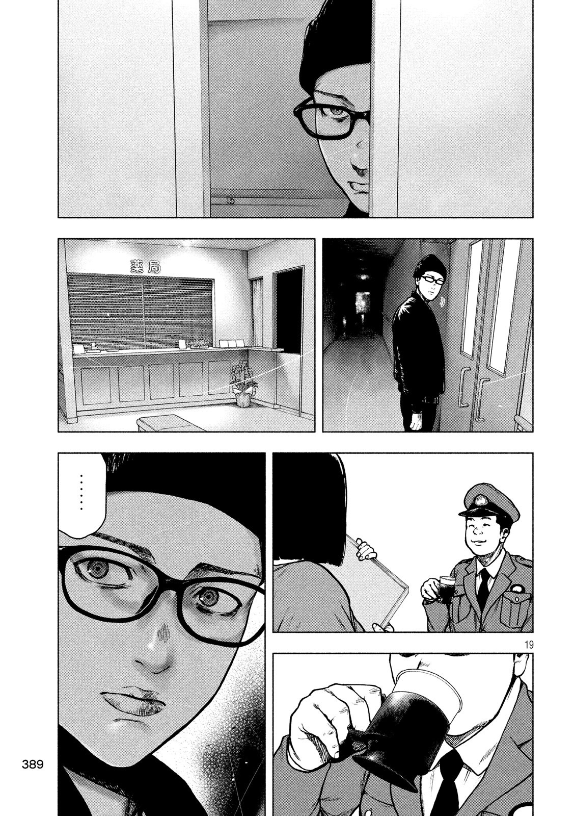 Page 19
