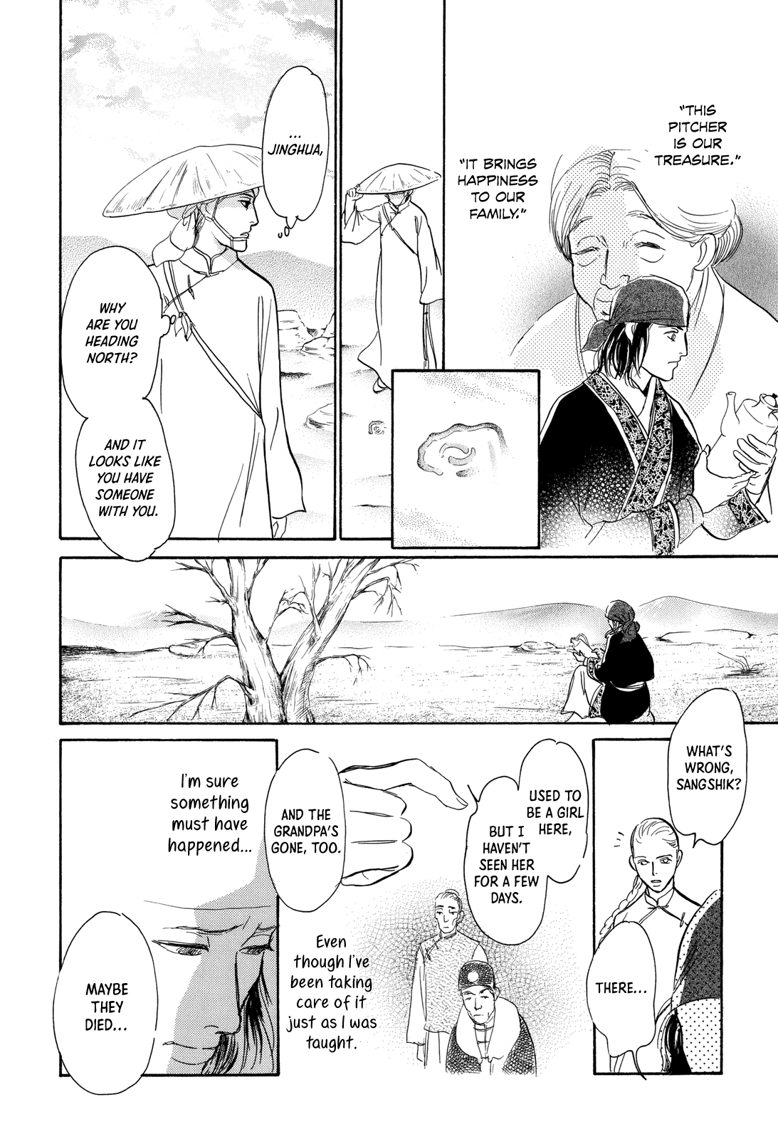 Page 39