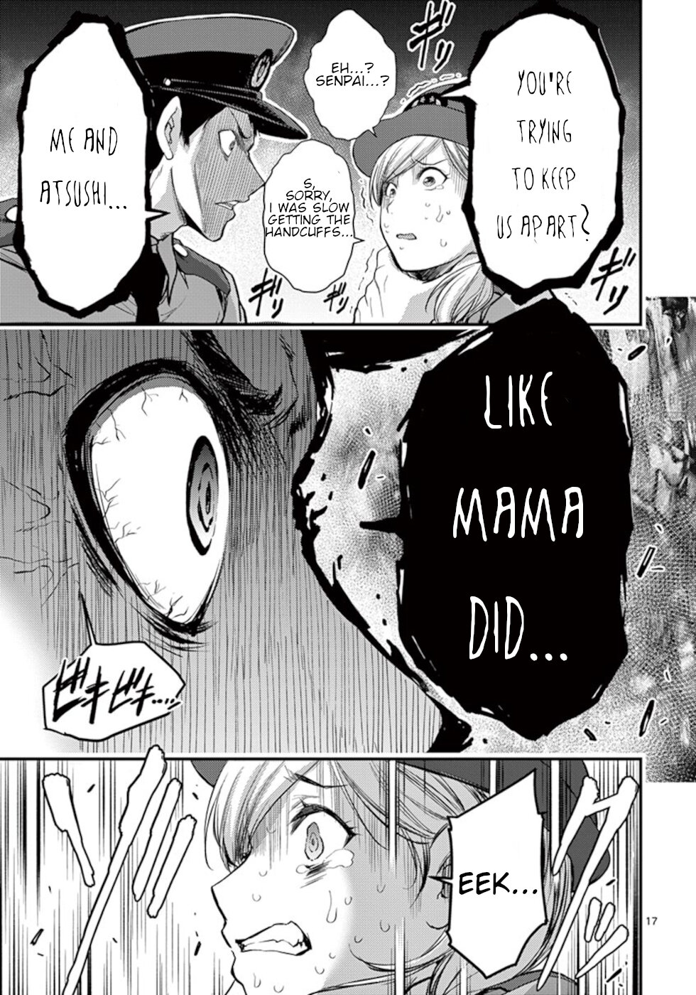 Page 17
