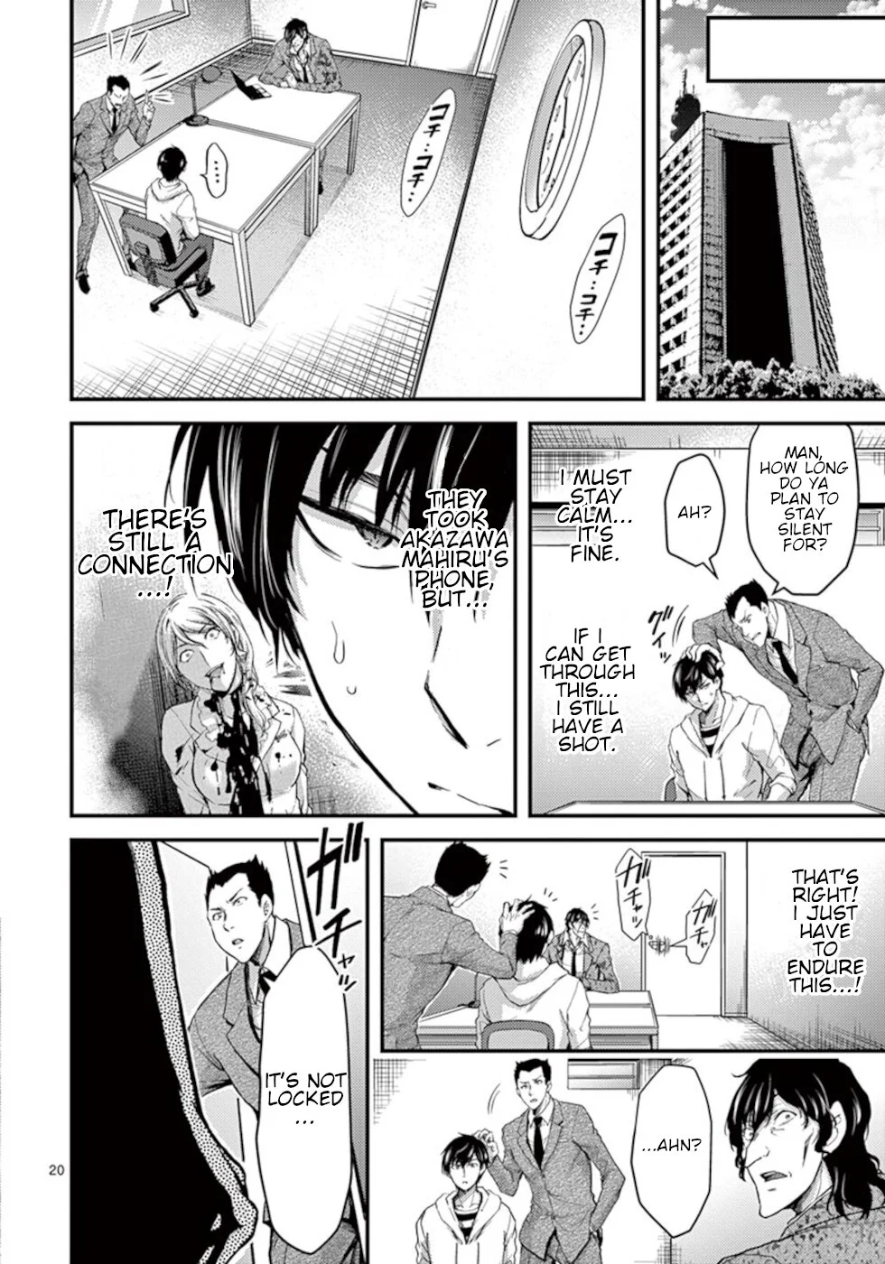 Page 20